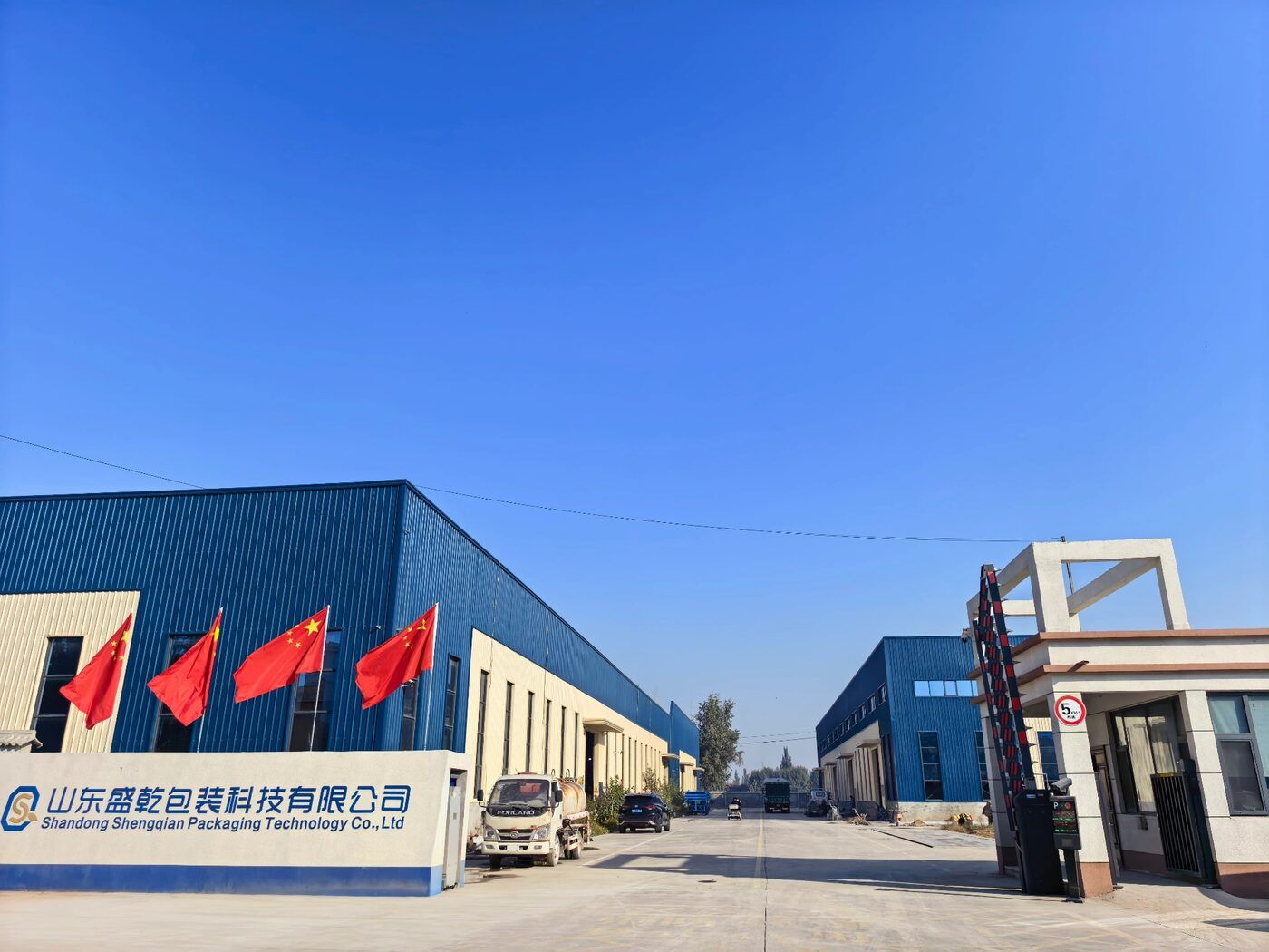 吨包成品堆场